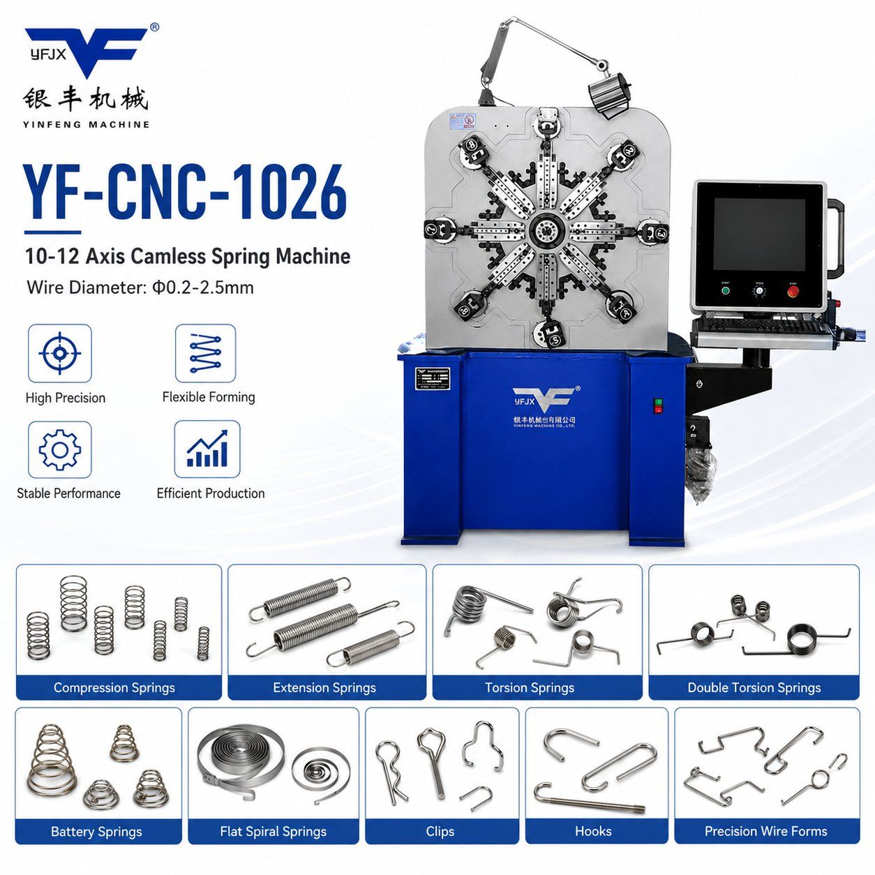 YF-CNC-1026 CNC Camless Spring Forming Machine